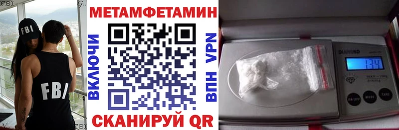 даркнет формула  Николаевск-на-Амуре  АМФЕТАМИН 98%  цены   МЕГА зеркало 