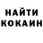 Кетамин ketamine Artem Russkikh