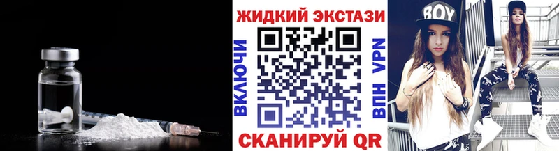 Бутират Butirat  цена   Николаевск-на-Амуре 