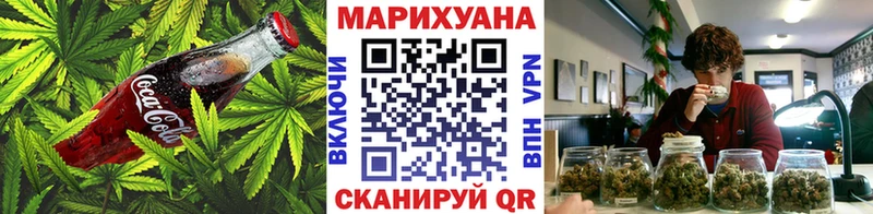 Cannafood конопля  мега ONION  Николаевск-на-Амуре 