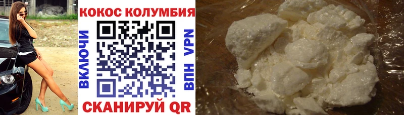 как найти закладки  Николаевск-на-Амуре  ссылка на мегу рабочий сайт  COCAIN 97% 