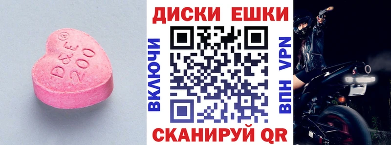 Ecstasy 280 MDMA  Николаевск-на-Амуре 
