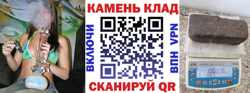 Гашиш VHQ  Николаевск-на-Амуре 