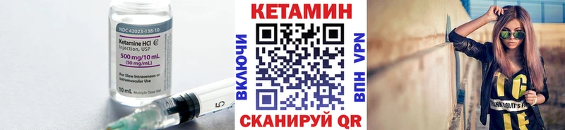 цены наркотик  Николаевск-на-Амуре  КЕТАМИН ketamine 