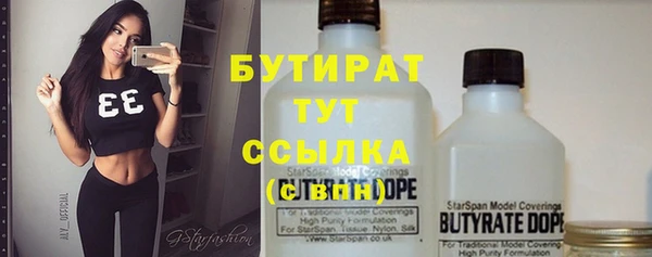 бошки Алексеевка