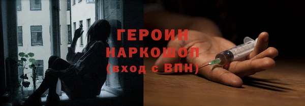 герыч Алзамай