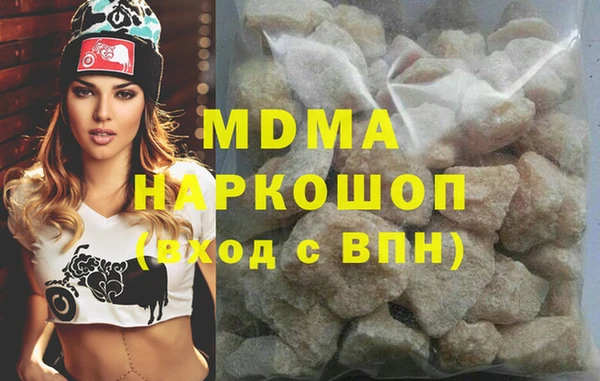 марки nbome Алексин