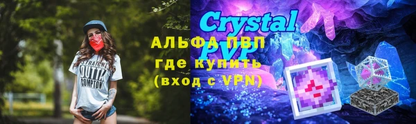 марки nbome Алексин