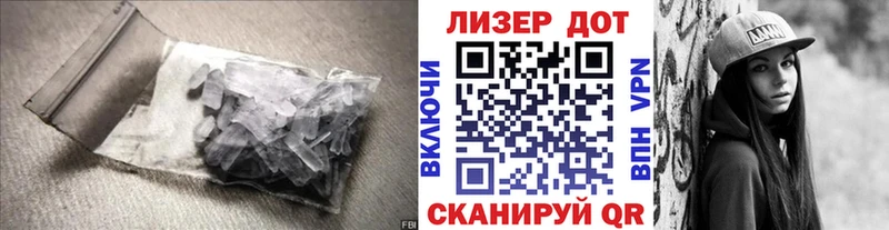 Лсд 25 экстази ecstasy  Николаевск-на-Амуре 
