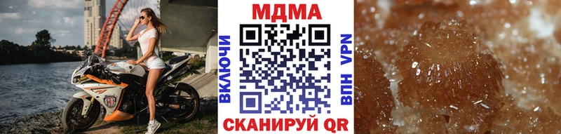 МДМА VHQ  где найти   Николаевск-на-Амуре 