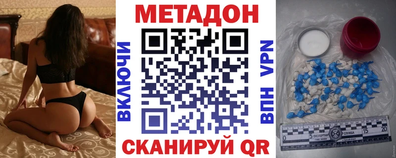 OMG ONION Николаевск-на-Амуре МЕТАДОН VHQ