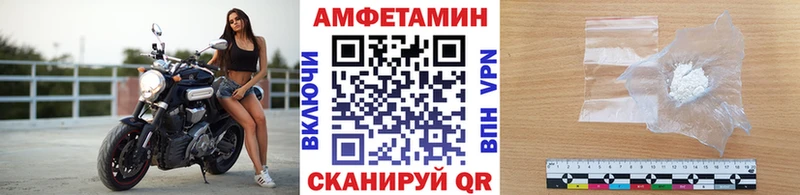 Метамфетамин Декстрометамфетамин 99.9%  ссылка на мегу онион  Николаевск-на-Амуре 