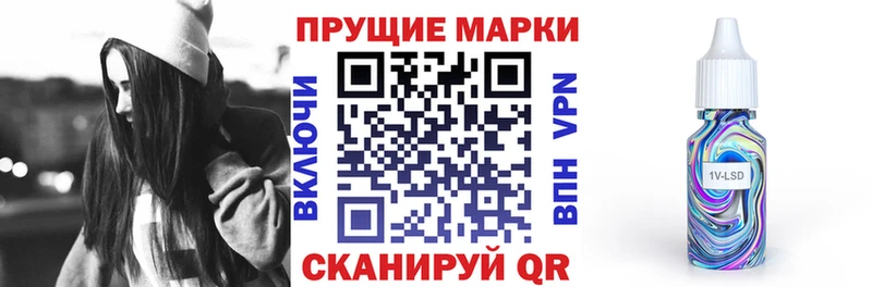 маркетплейс состав  Николаевск-на-Амуре  Марки NBOMe 1500мкг 