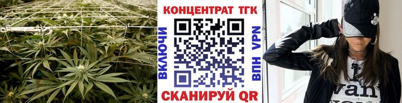 ТГК THC oil  наркотики  Николаевск-на-Амуре 